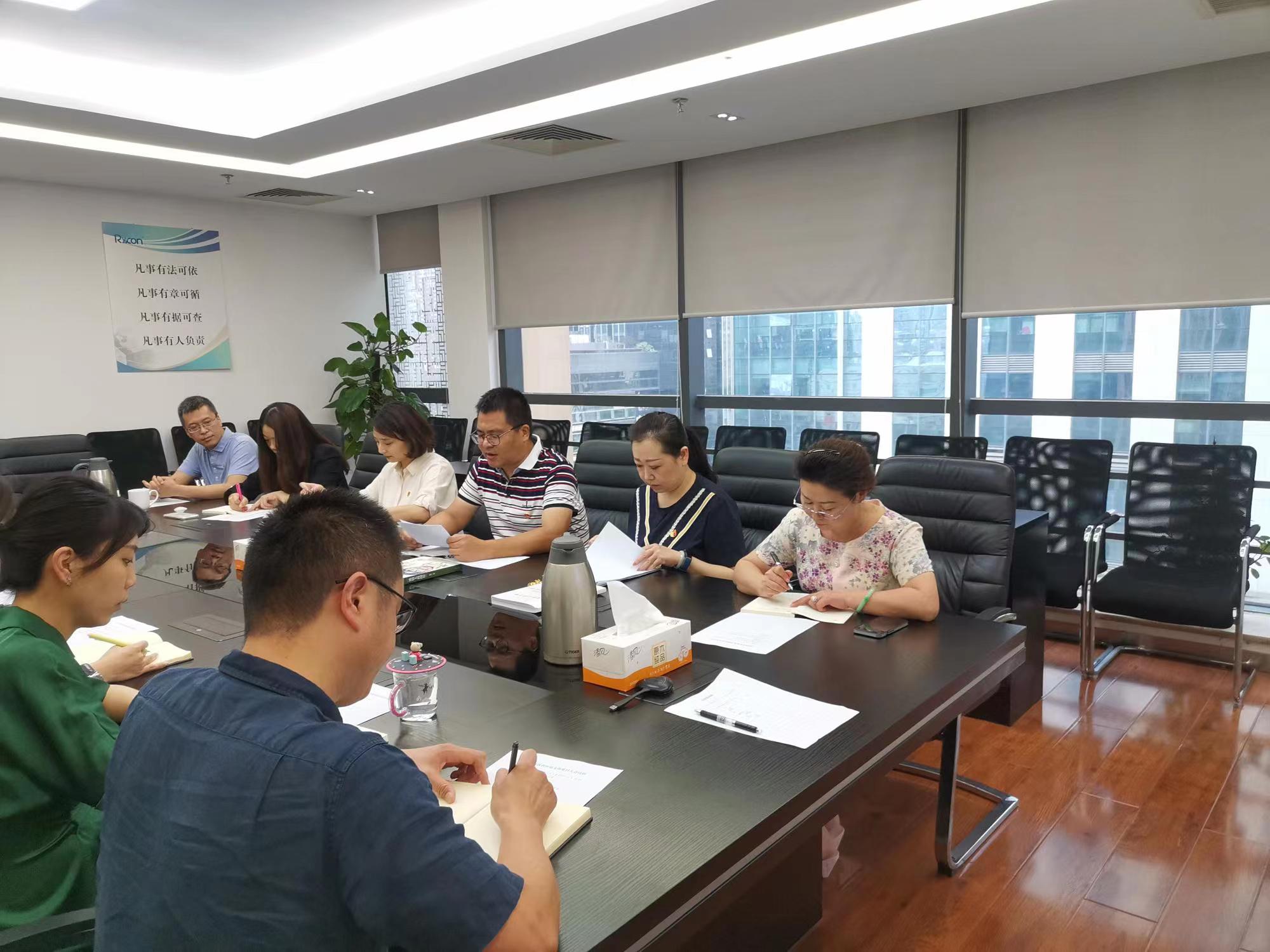 黨在我心中 奮進新征程 黨在我心中 奮進新征程