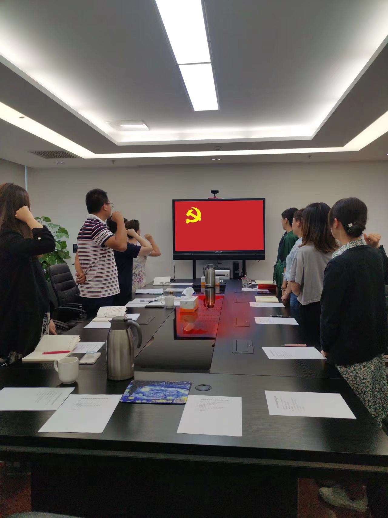 黨在我心中 奮進新征程 黨在我心中 奮進新征程