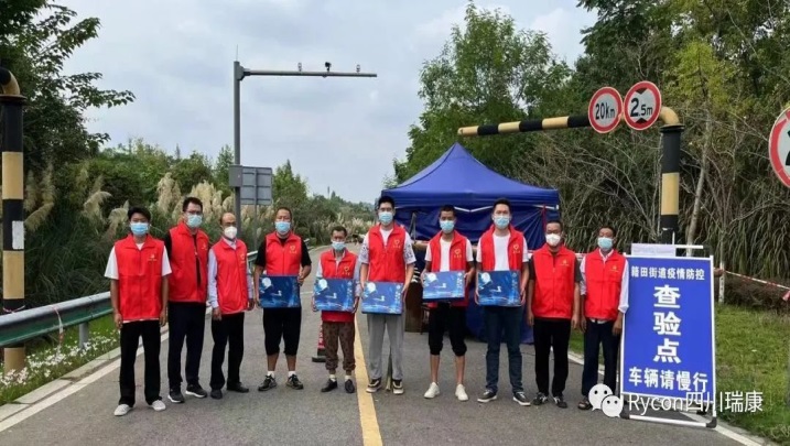 企業(yè)動态|助力抗疫 我們在行(xíng)動 企業(yè)動态|助力抗疫 我們在行(xíng)動