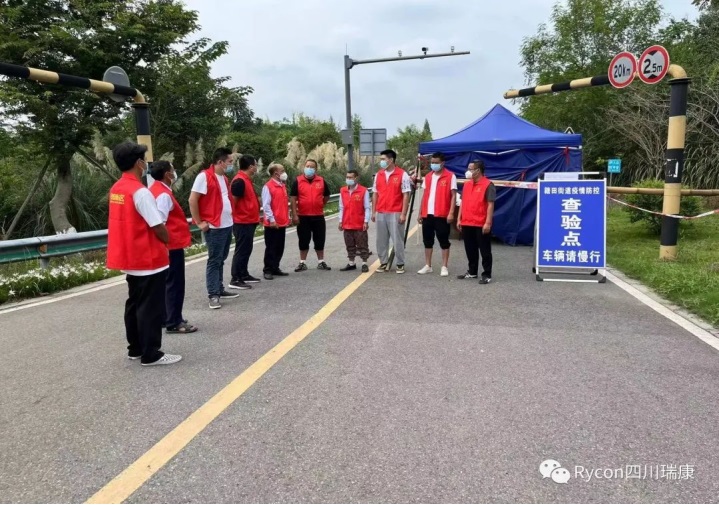 企業(yè)動态|助力抗疫 我們在行(xíng)動 企業(yè)動态|助力抗疫 我們在行(xíng)動