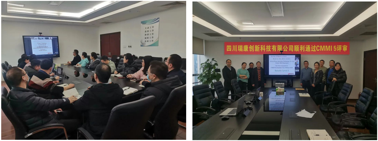 喜報(bào) | 四川放心訂科技有限公司順利通(tōng)過CMMI5 V2.0評估認證 喜報(bào) | 四川放心訂科技有限公司順利通(tōng)過CMMI5 V2.0評估認證