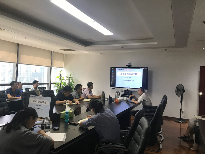 四川放心訂科技有限公司組織開(kāi)展——2018年(nián)第一(yī)次法律培訓