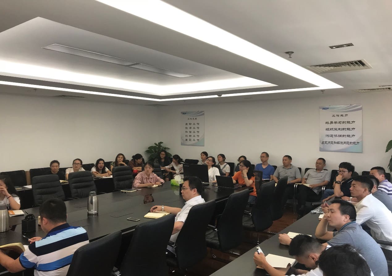 四川放心訂科技有限公司組織開(kāi)展财務知(zhī)識培訓