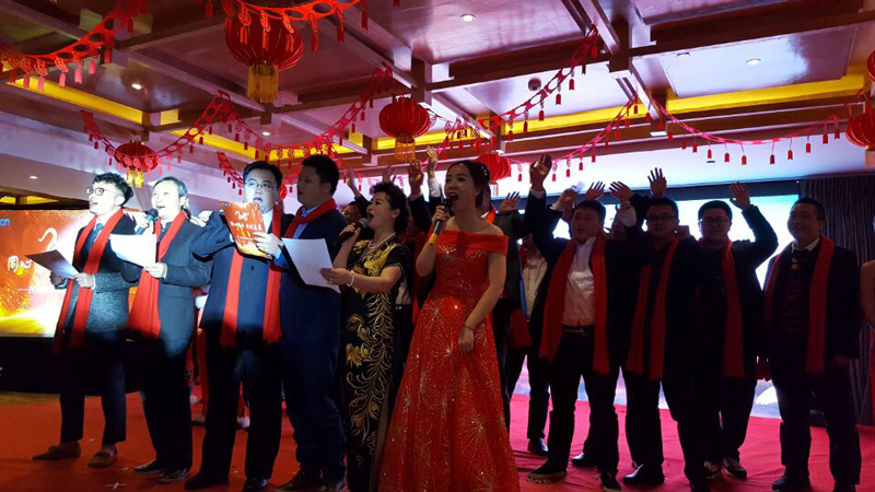 四川瑞康2018年(nián)新春年(nián)會(huì)