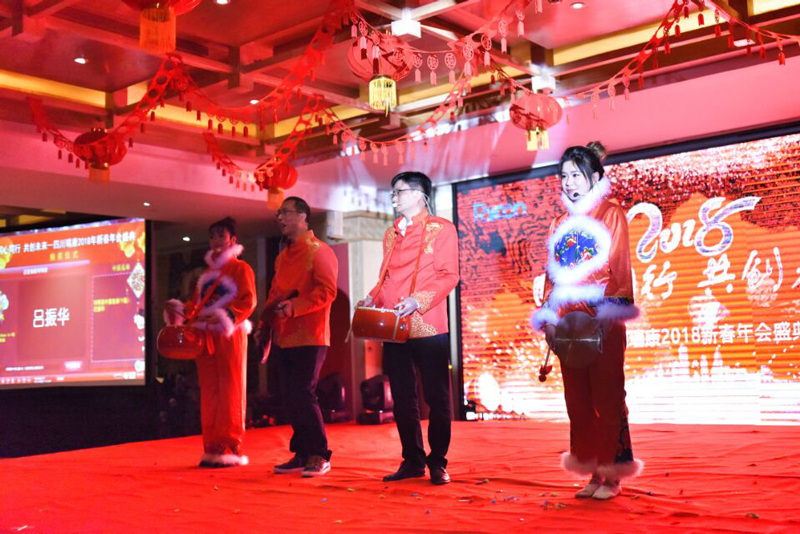 四川瑞康2018年(nián)新春年(nián)會(huì)