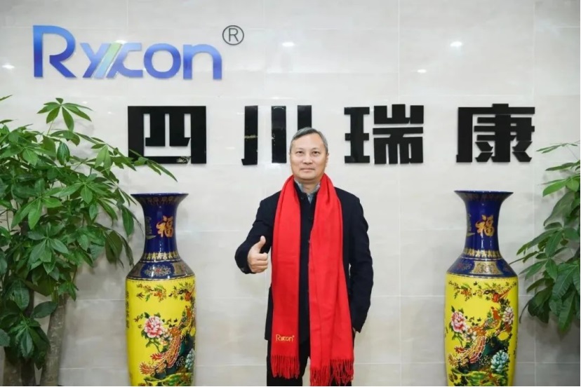 新年(nián)緻辭 新年(nián)緻辭