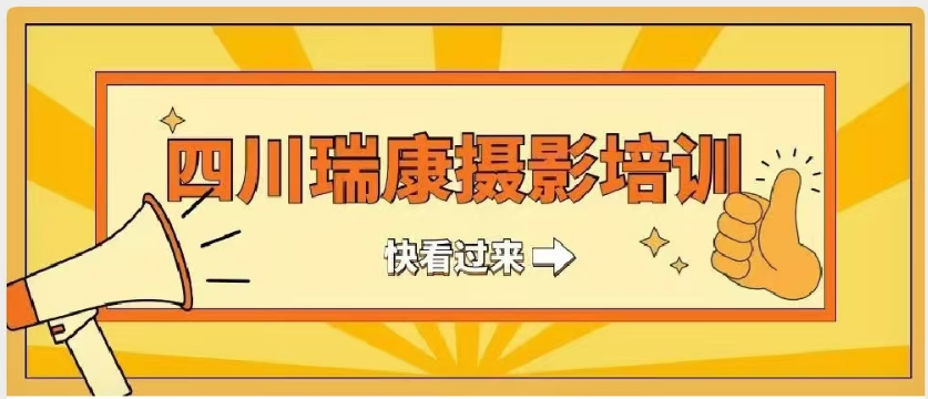 體(tǐ)驗視(shì)覺魅力 共赴光(guāng)影(yǐng)之旅