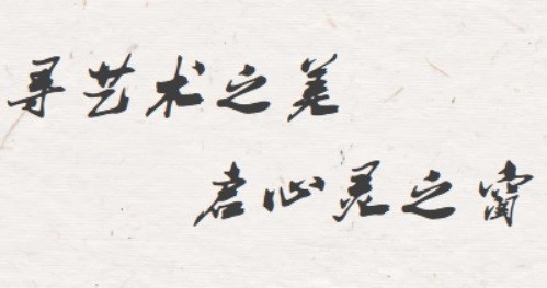 尋藝術(shù)之美(měi)，啓心靈之窗(chuāng) | 四川瑞康組織員(yuán)工(gōng)參觀廣彙美(měi)術(shù)館