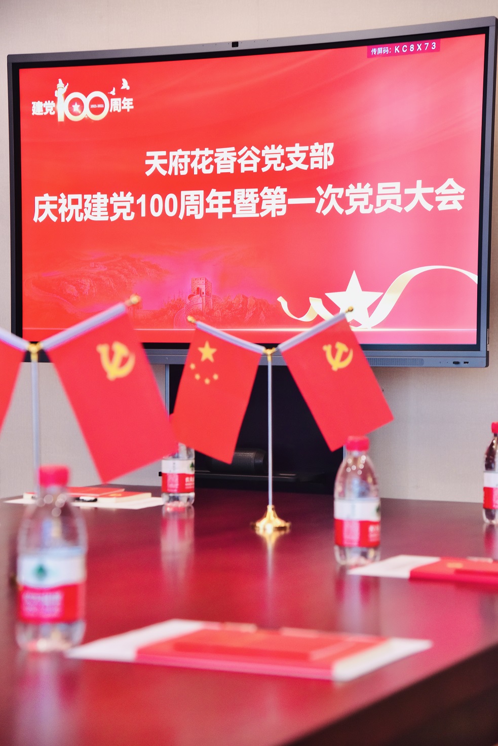 奮鬥百年(nián)路(lù)·啓航新征程