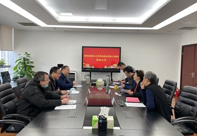 四川瑞康與浙江大(dà)華技(jì)術(shù)股份有(yǒu)限公司召開(kāi)合作(zuò)交流座談會(huì)