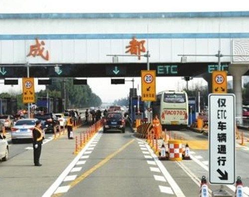 四川鐵(tiě)投集團取消高(gāo)速公路(lù)省界收費(fèi)站(zhàn)網絡安全系統建設